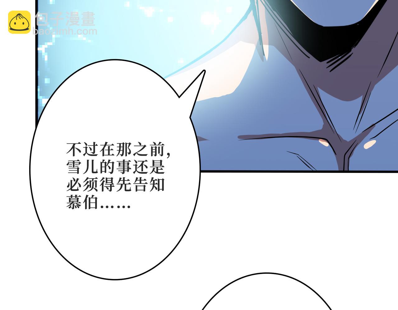 第287话 禁声的巫女118