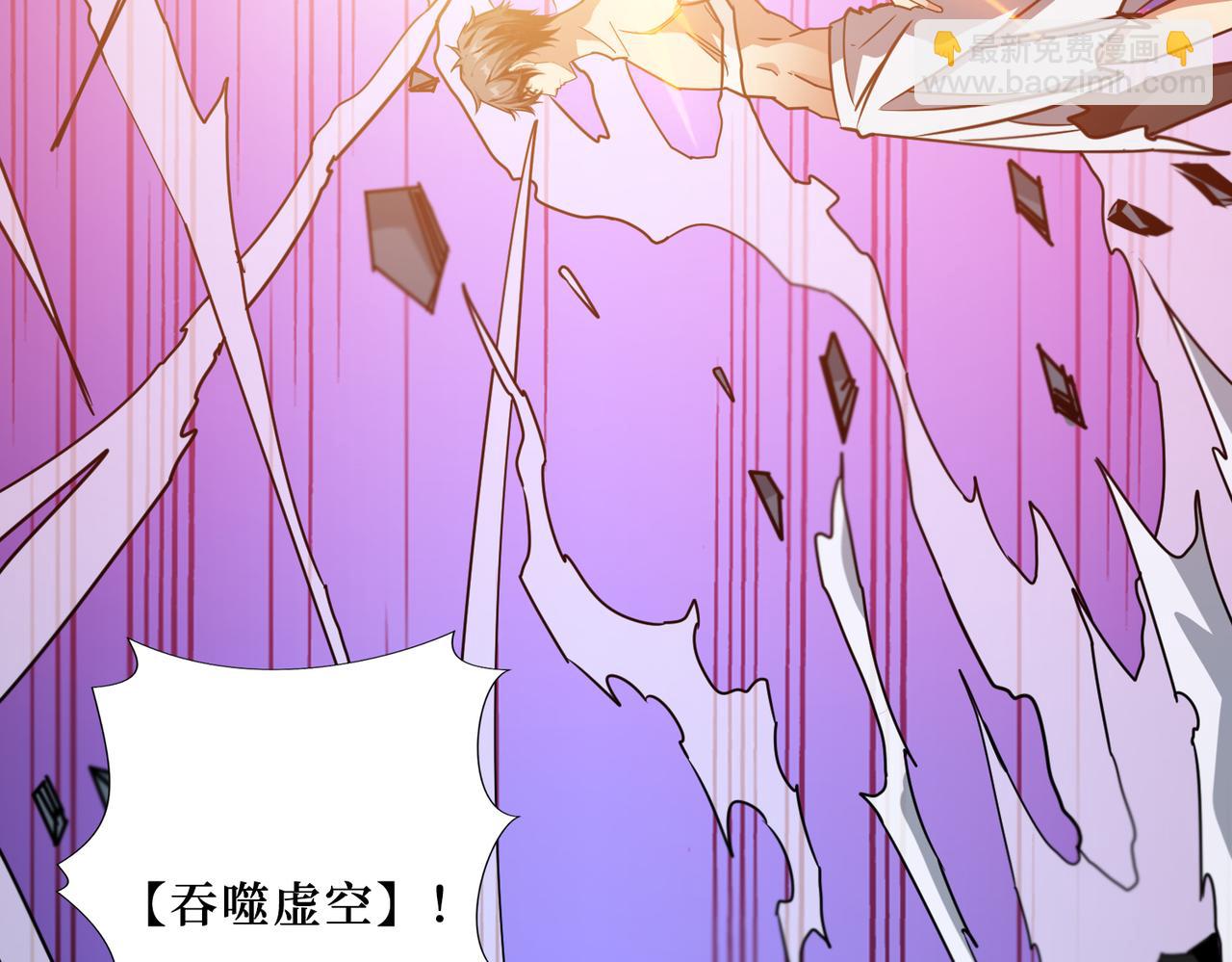 第287话 禁声的巫女12