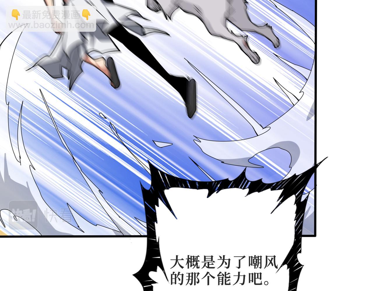 第287话 禁声的巫女120