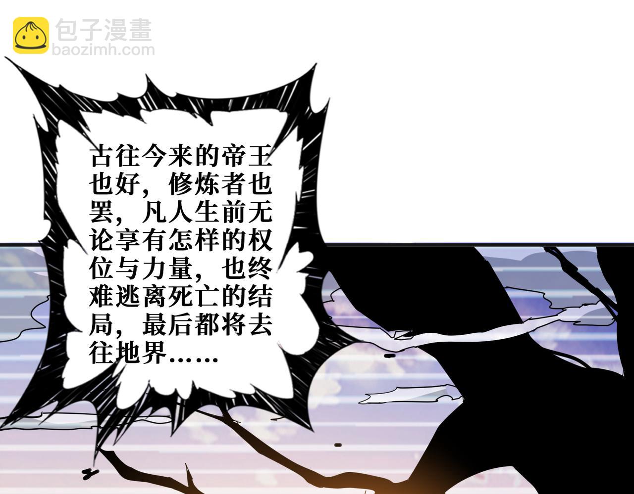 第287话 禁声的巫女123
