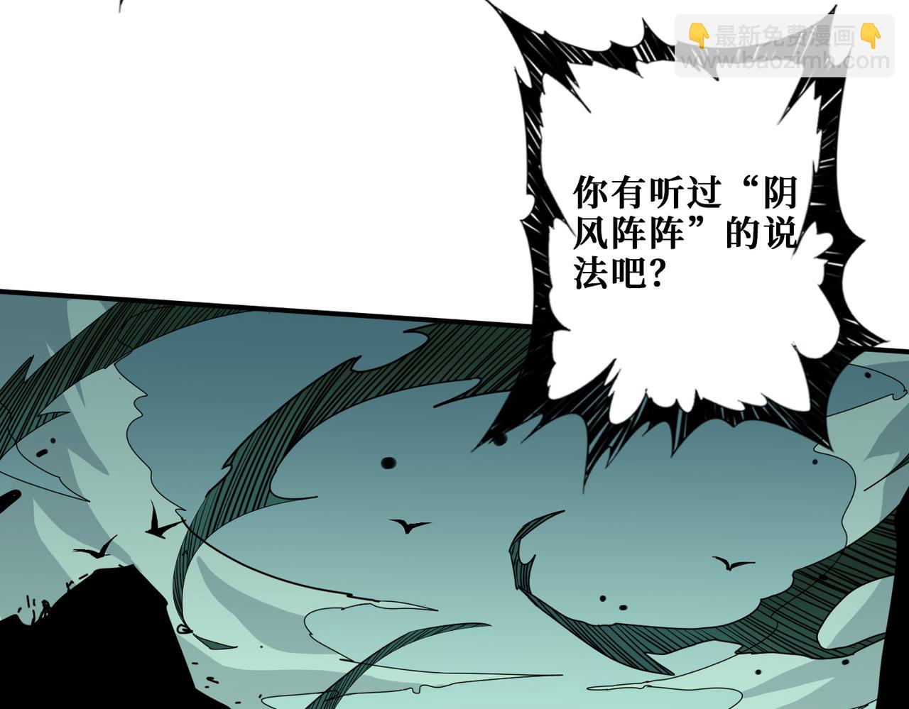 第287话 禁声的巫女127