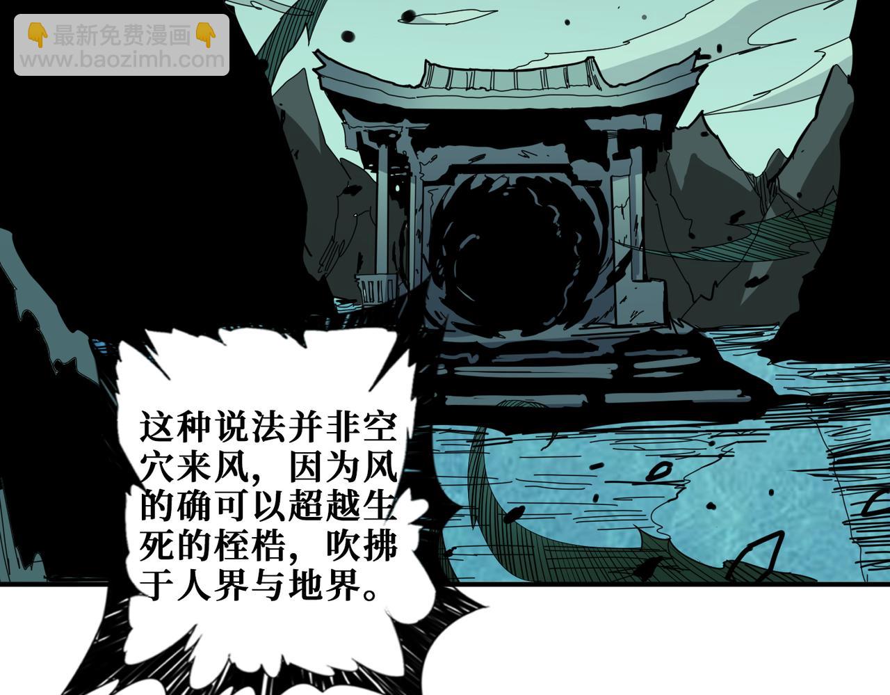 第287话 禁声的巫女128
