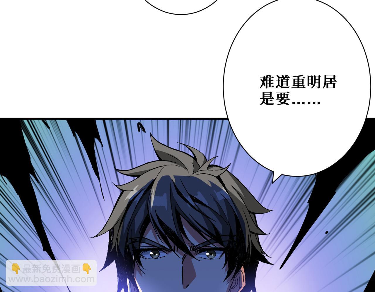 第287话 禁声的巫女131