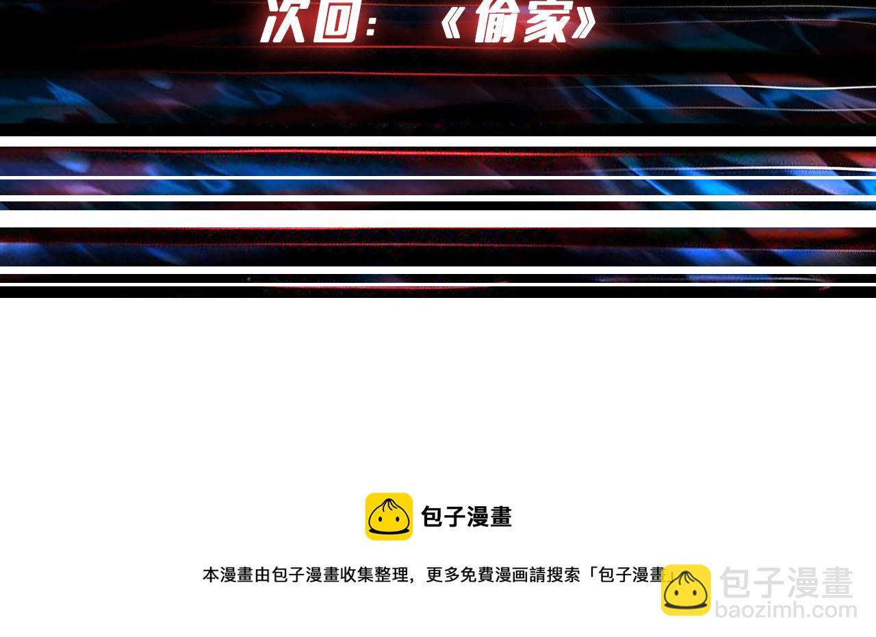 第287话 禁声的巫女135