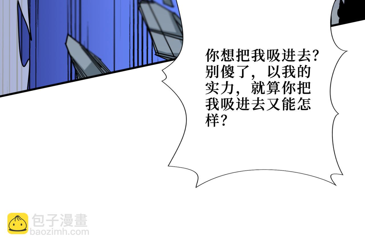 第287话 禁声的巫女14