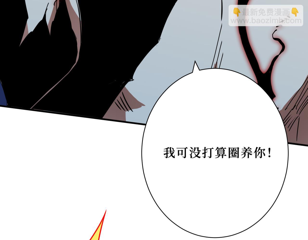 第287话 禁声的巫女19