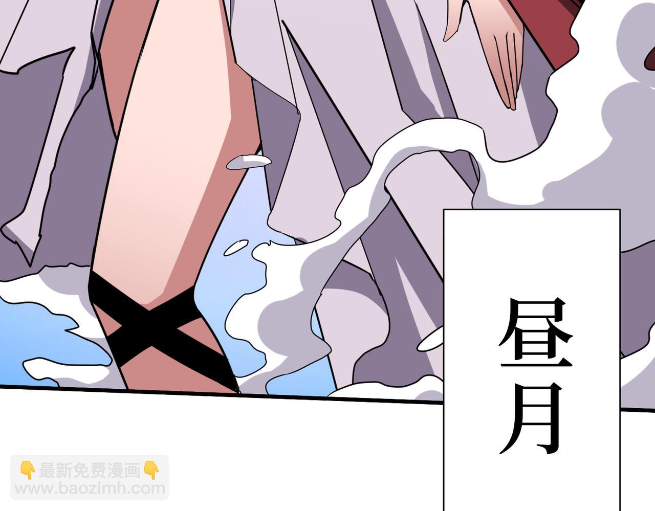 第287话 禁声的巫女26