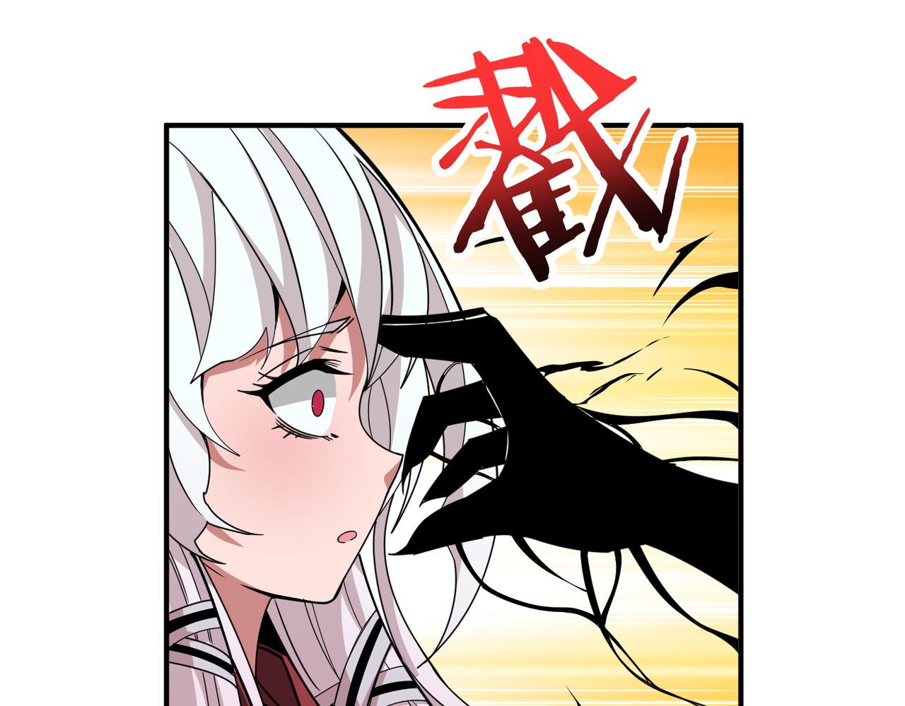 第287话 禁声的巫女28
