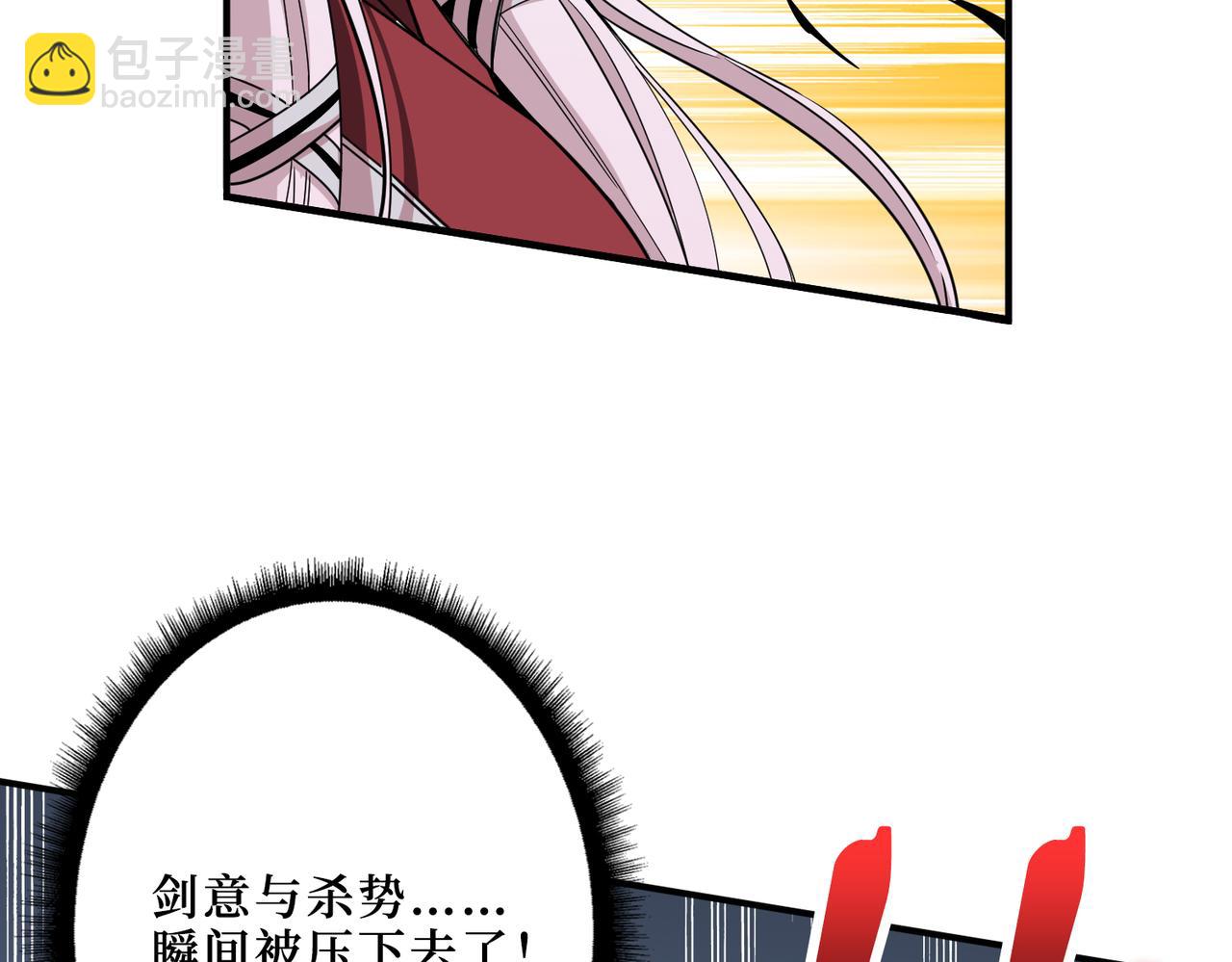 第287话 禁声的巫女29