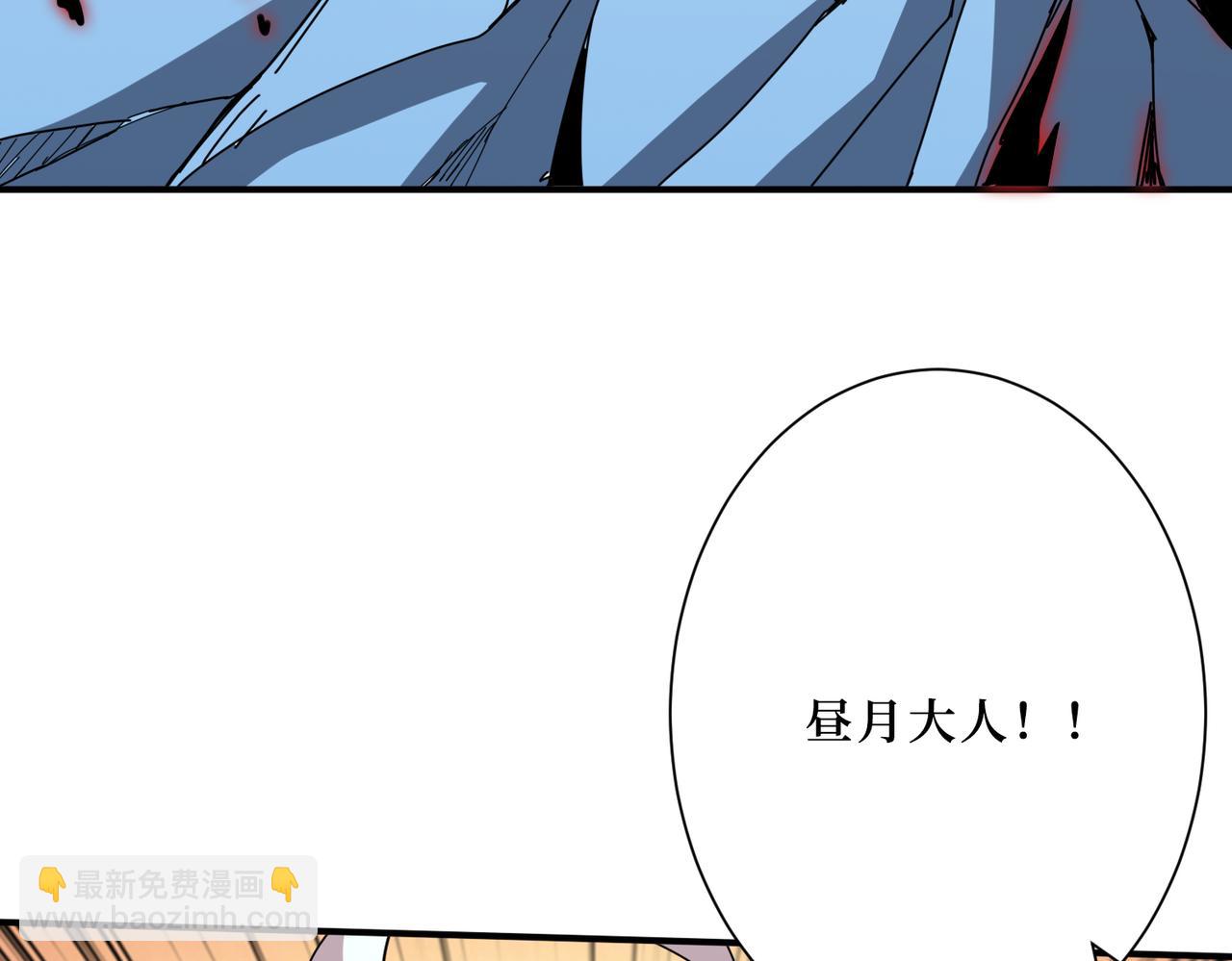 第287话 禁声的巫女32