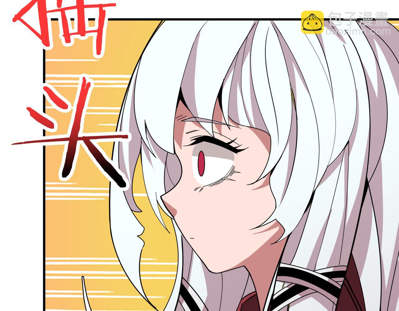 第287话 禁声的巫女41