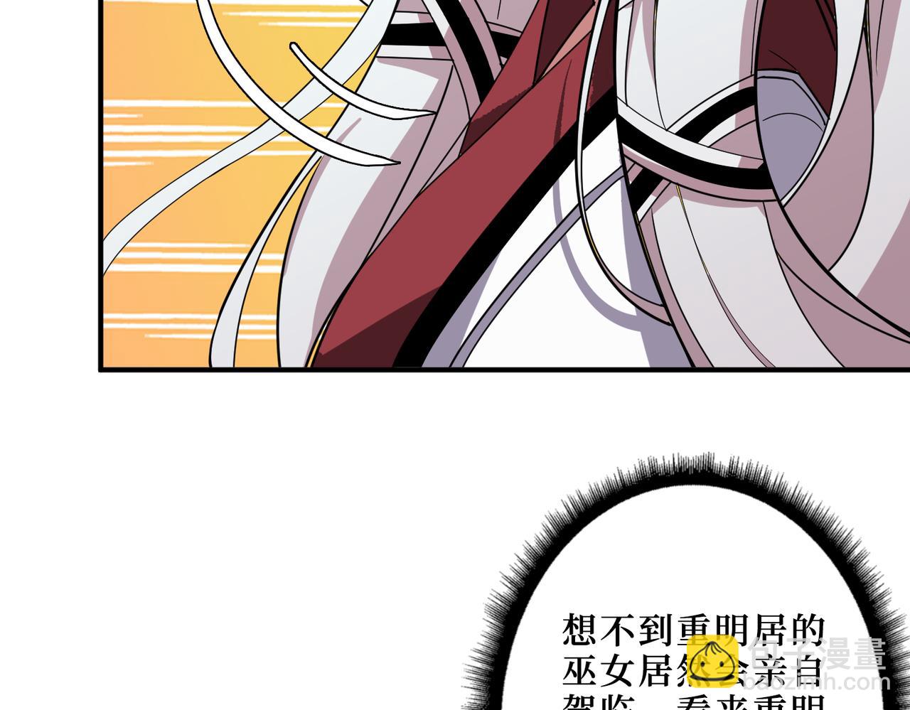 第287话 禁声的巫女42