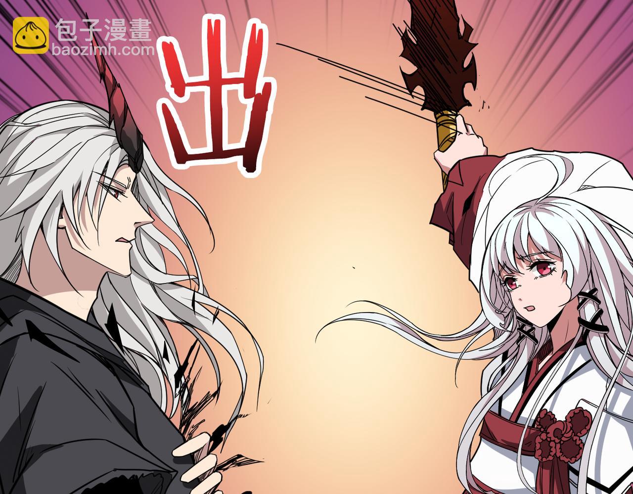 第287话 禁声的巫女51