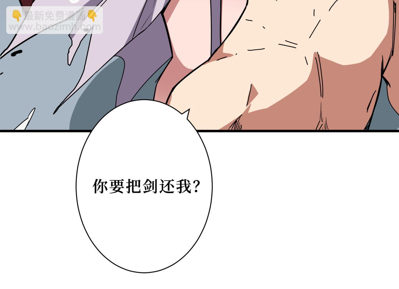 第287话 禁声的巫女56
