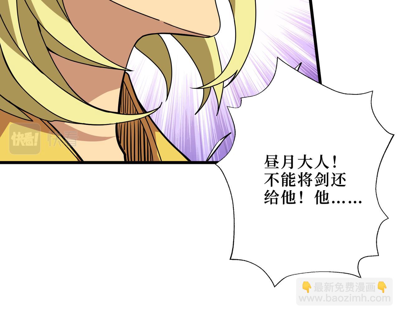 第287话 禁声的巫女58