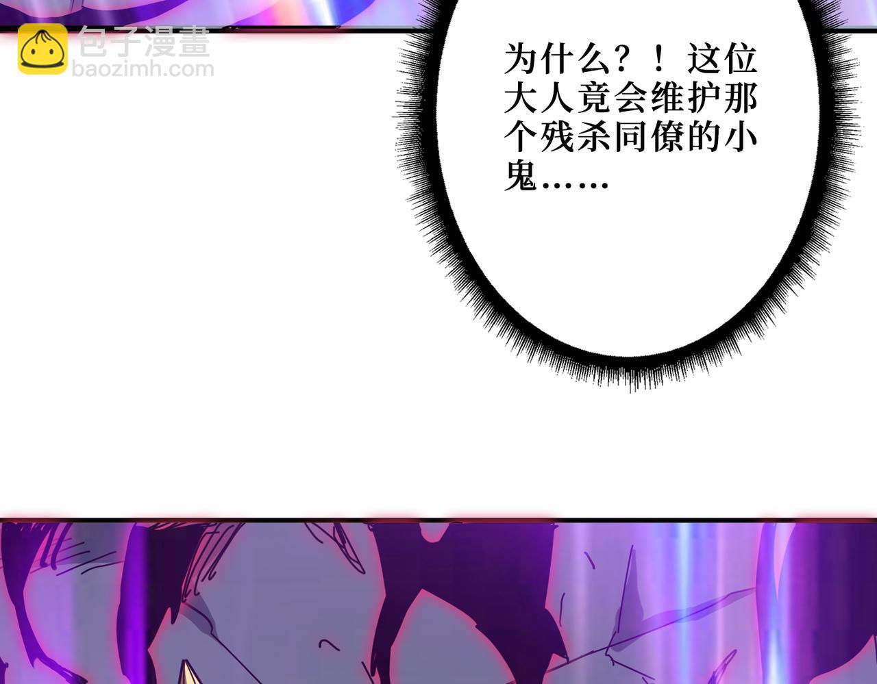 第287话 禁声的巫女64