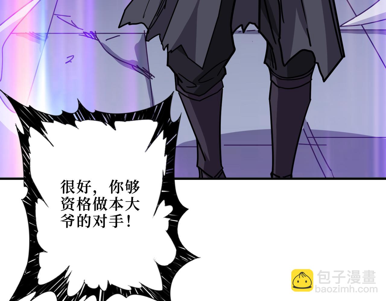第287话 禁声的巫女70
