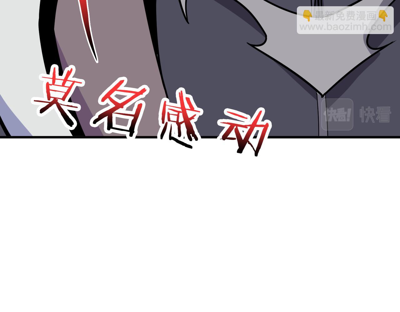 第287话 禁声的巫女73