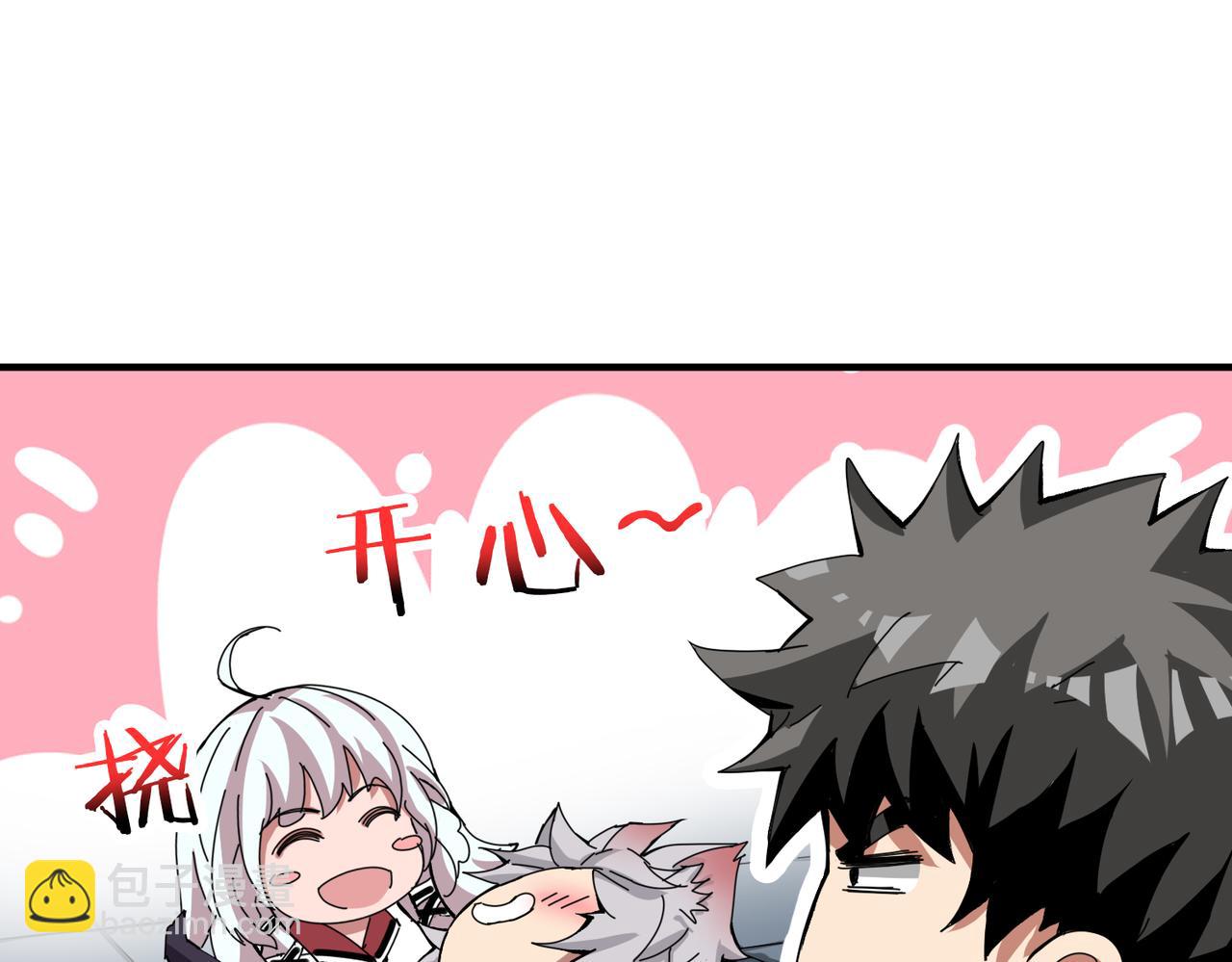 第287话 禁声的巫女78
