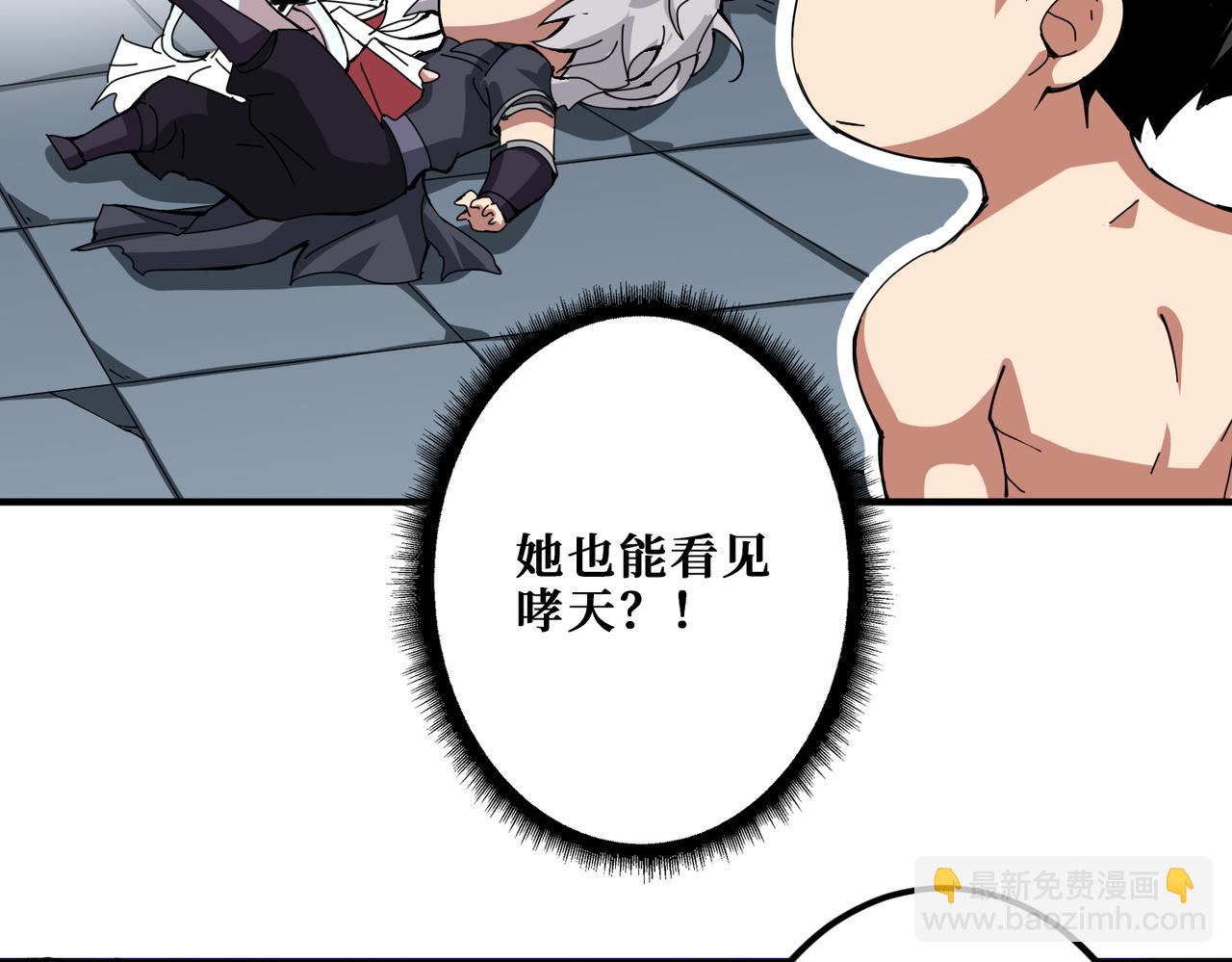 第287话 禁声的巫女79