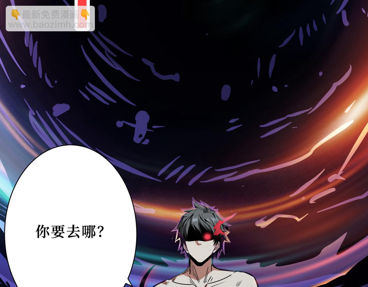 第287话 禁声的巫女8