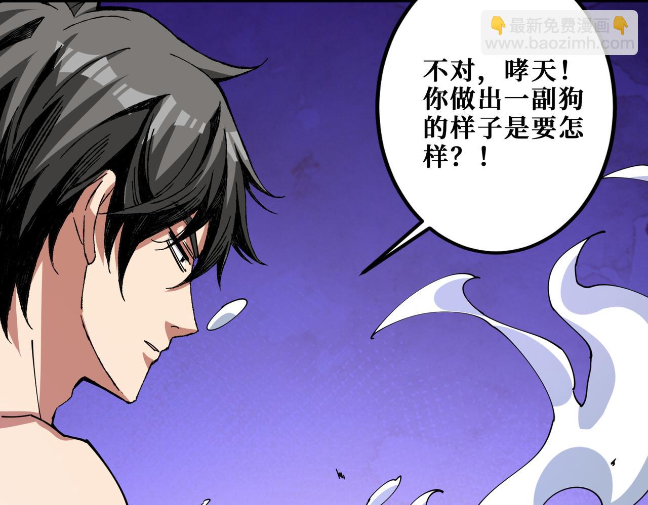 第287话 禁声的巫女80