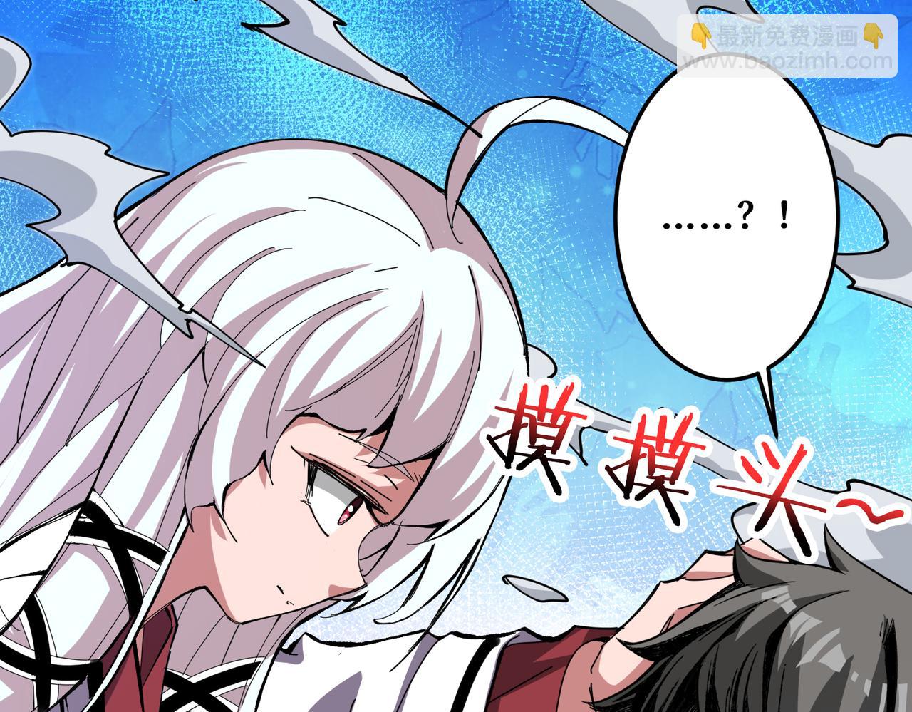 第287话 禁声的巫女83