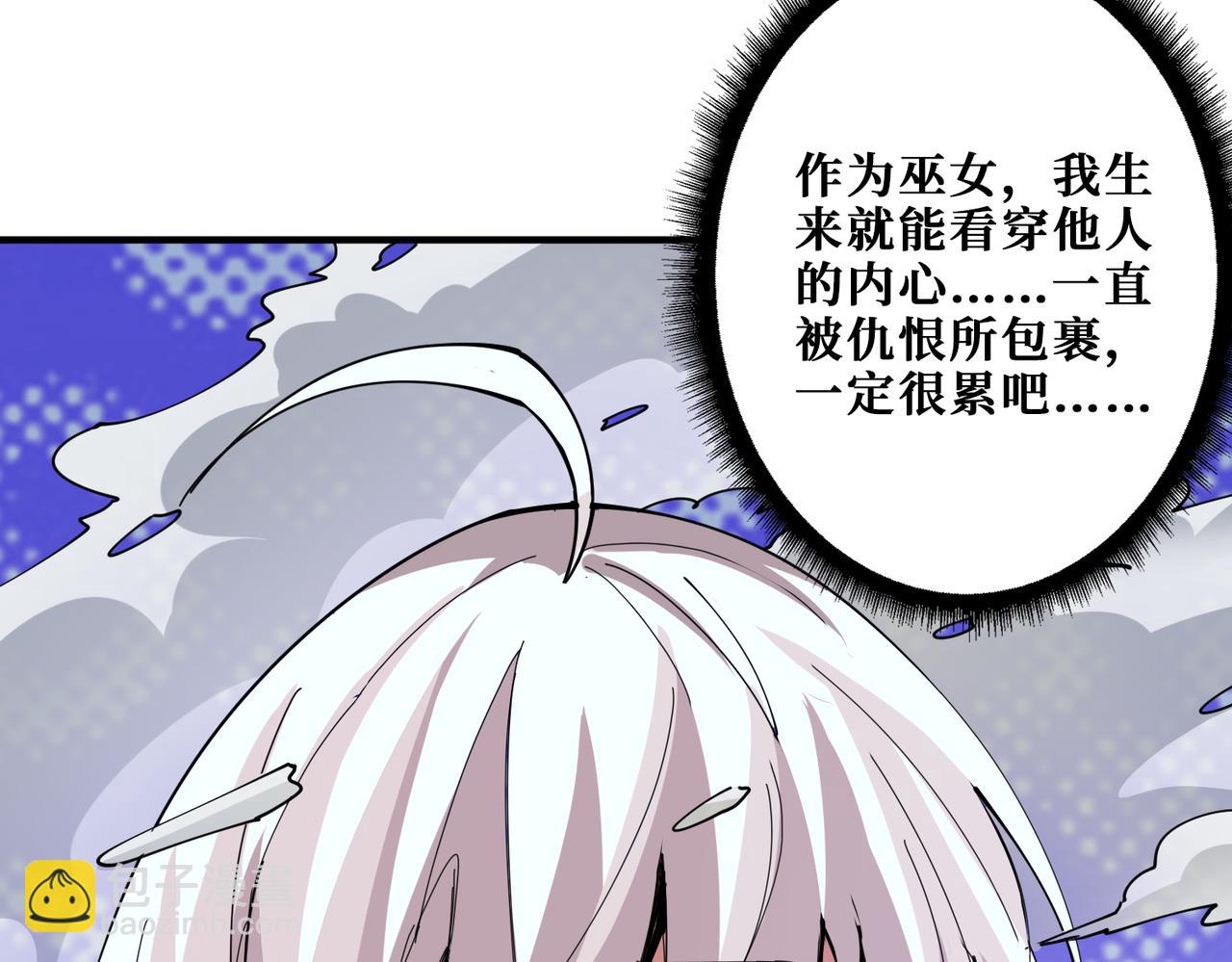 第287话 禁声的巫女86