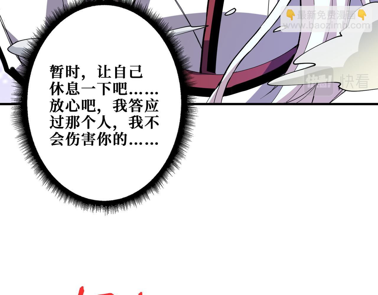 第287话 禁声的巫女88