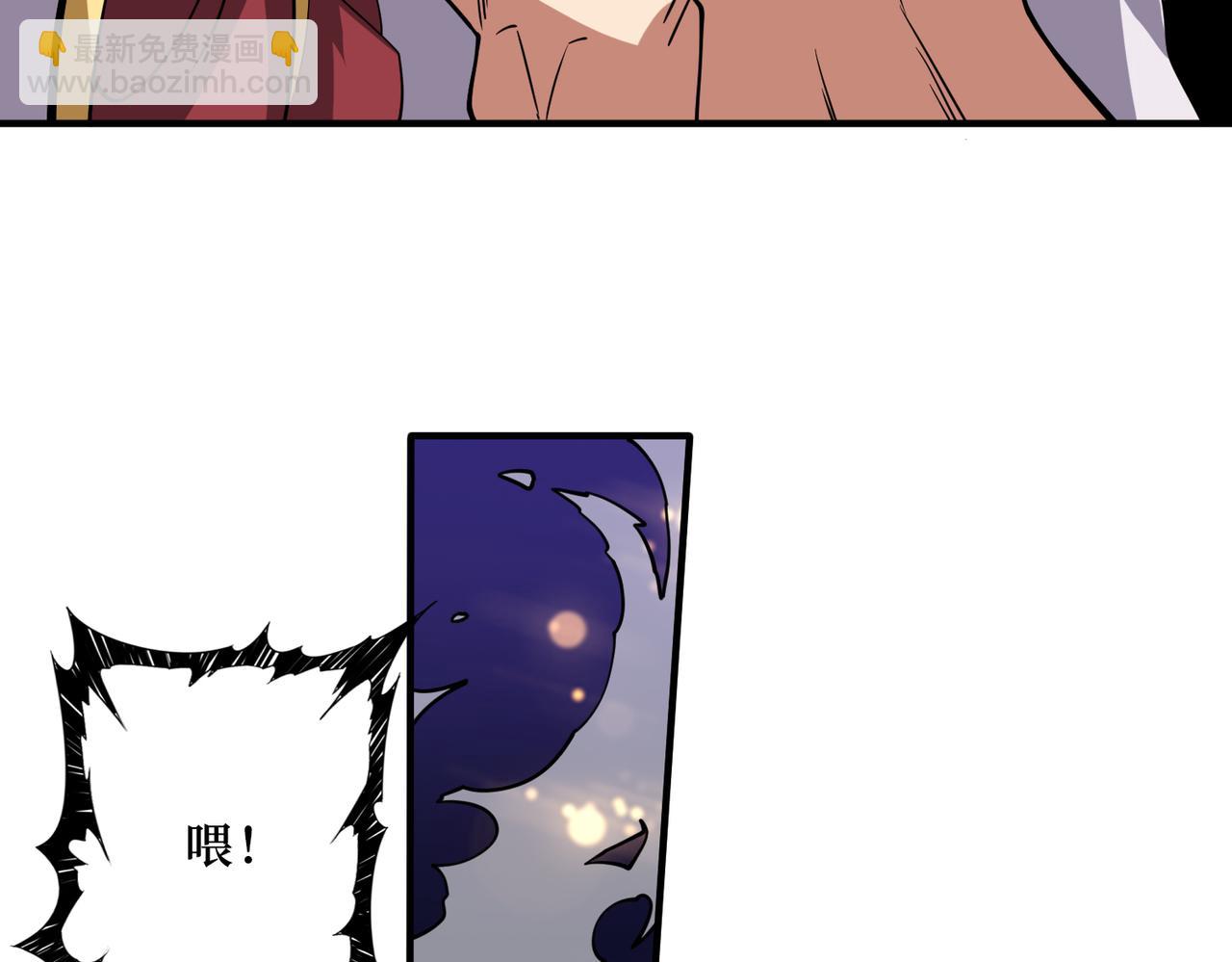 第287话 禁声的巫女93