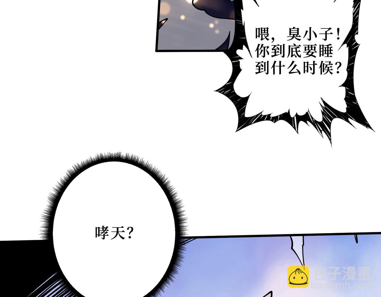 第287话 禁声的巫女95