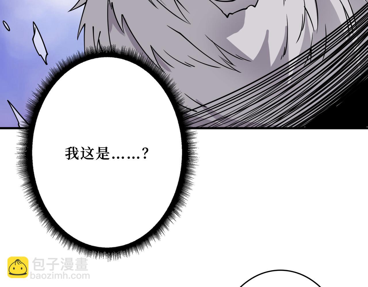 第287话 禁声的巫女97