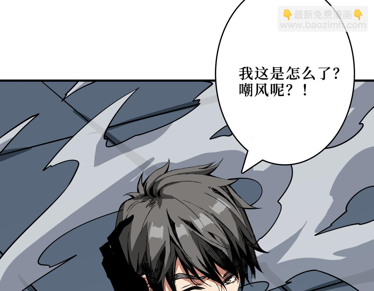 第287话 禁声的巫女98
