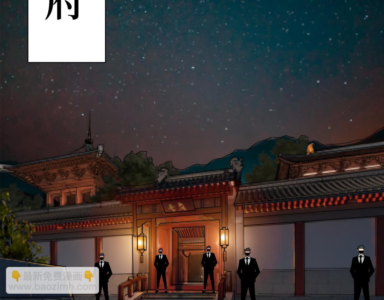 第288话 偷家1