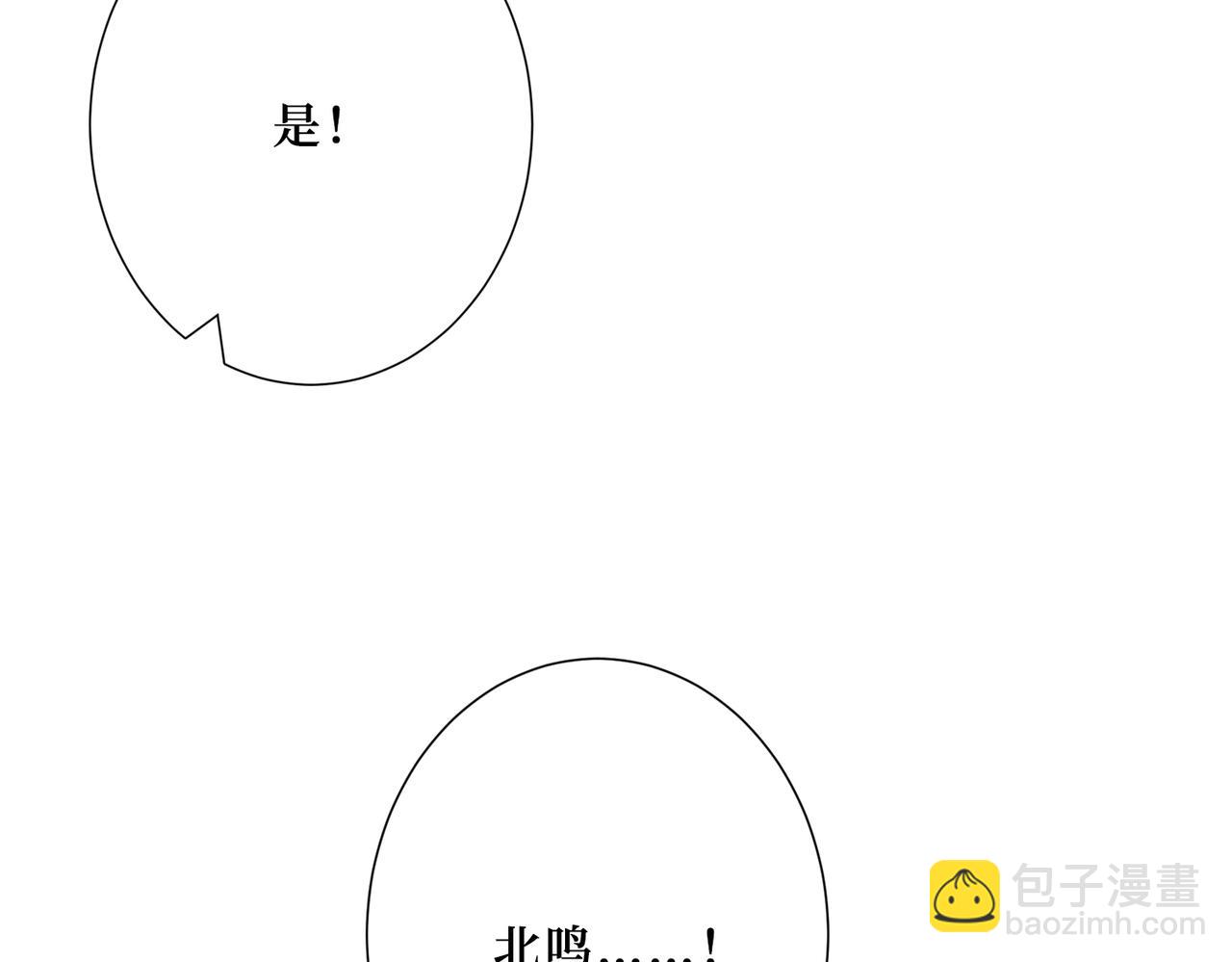 第288话 偷家10