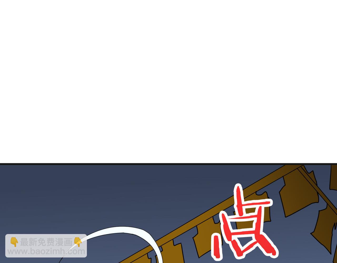 第288话 偷家102