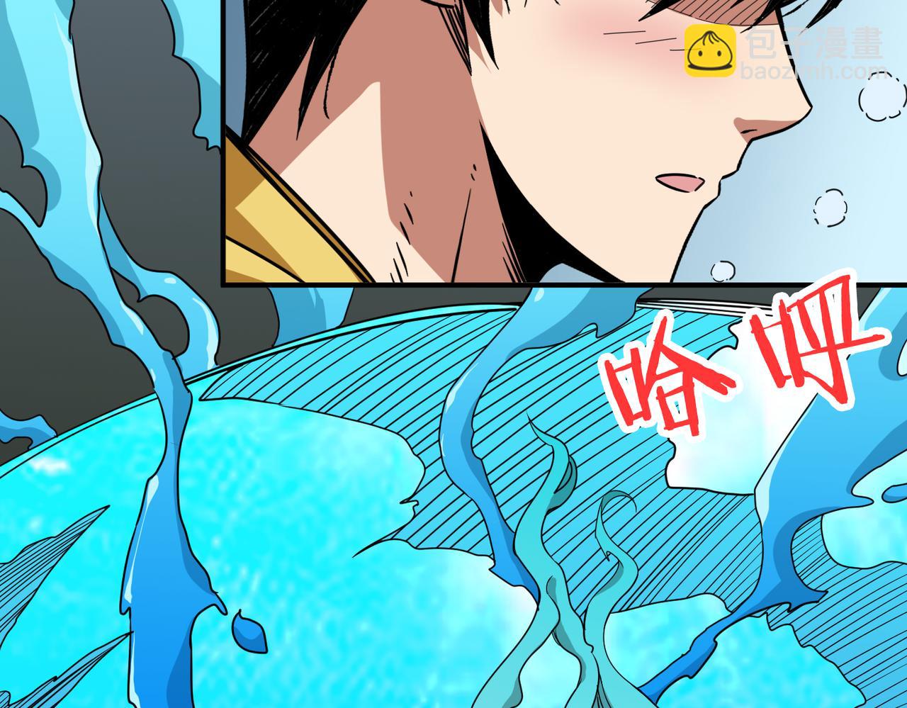 第288话 偷家114