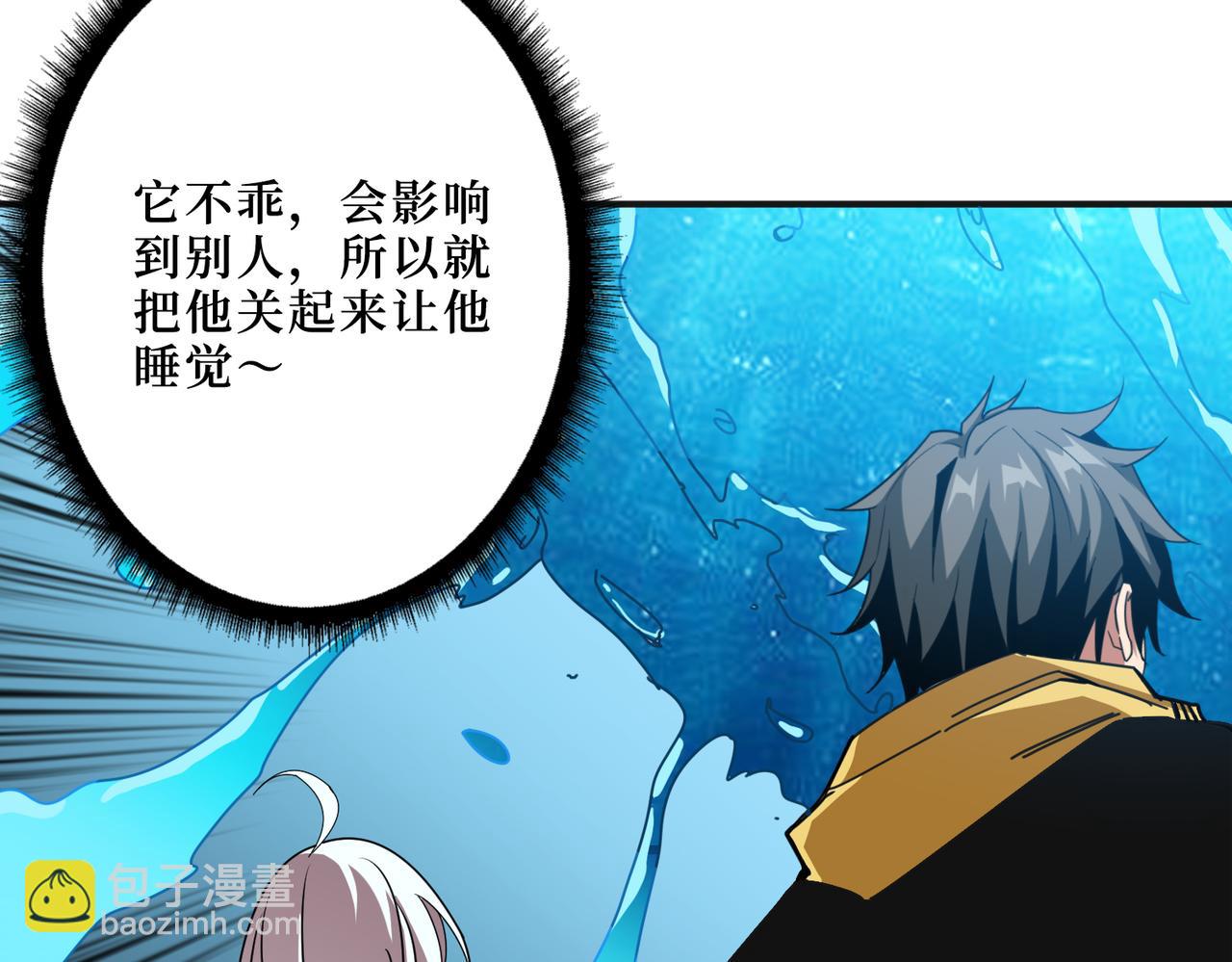 第288话 偷家119