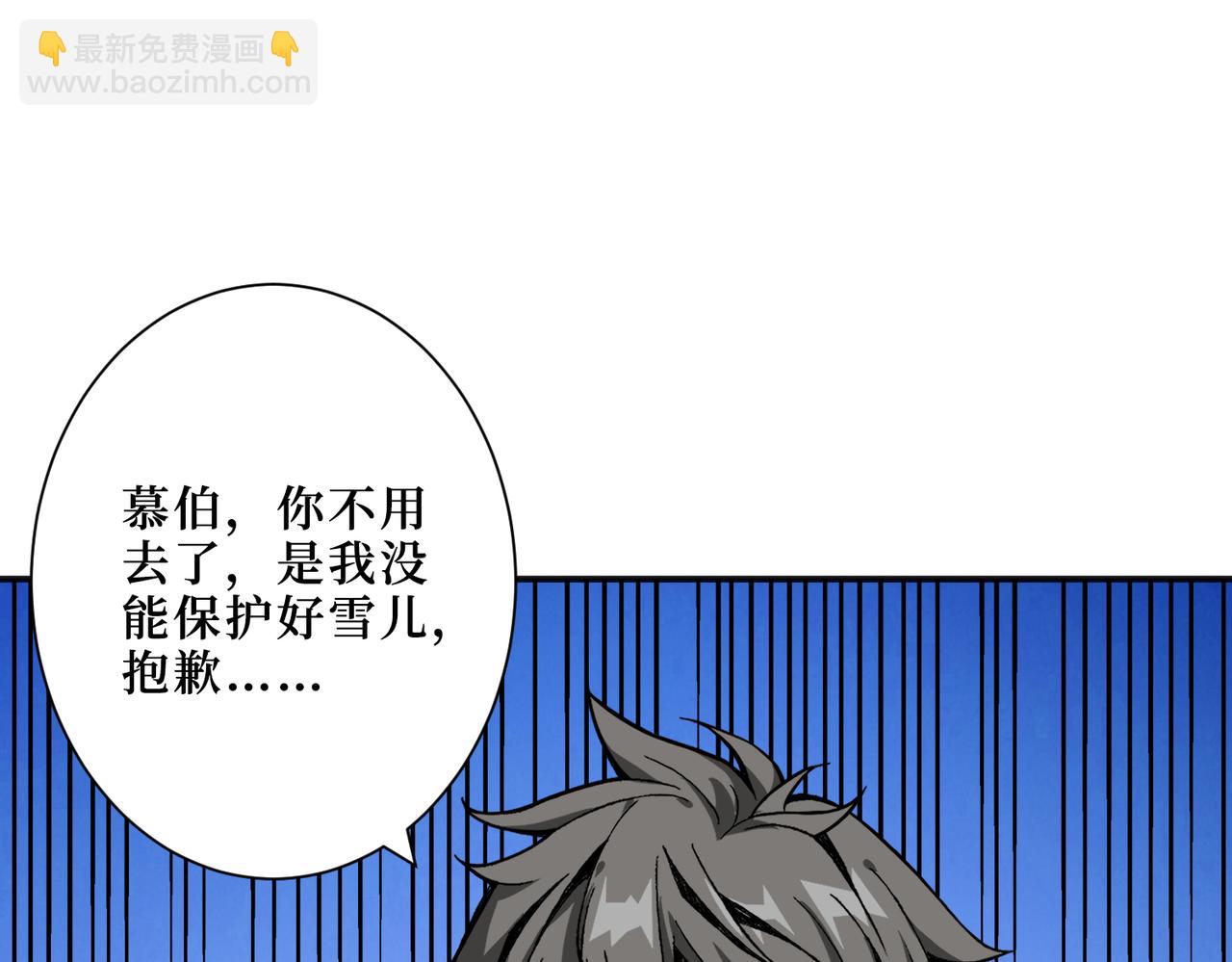 第288话 偷家12