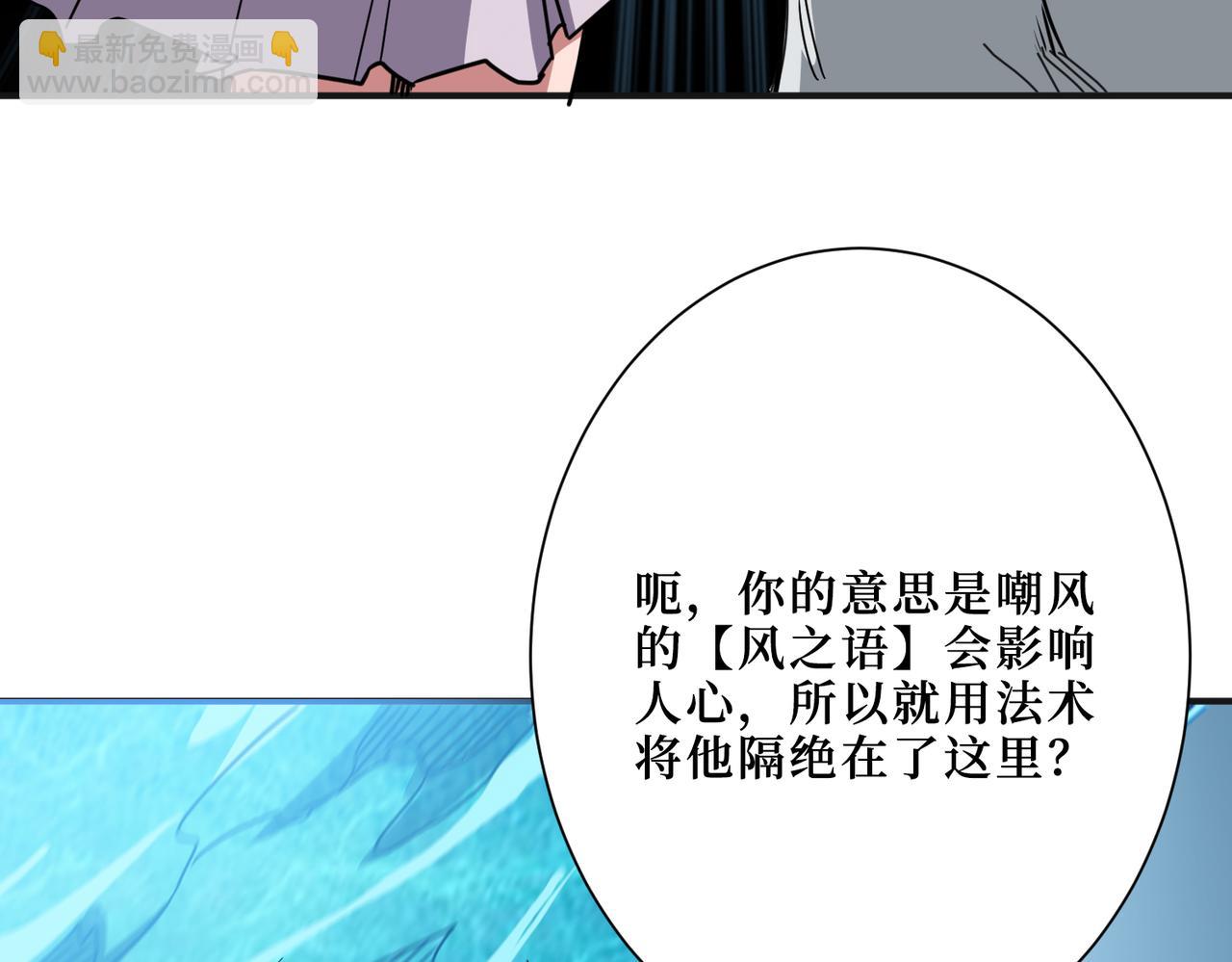 第288话 偷家121