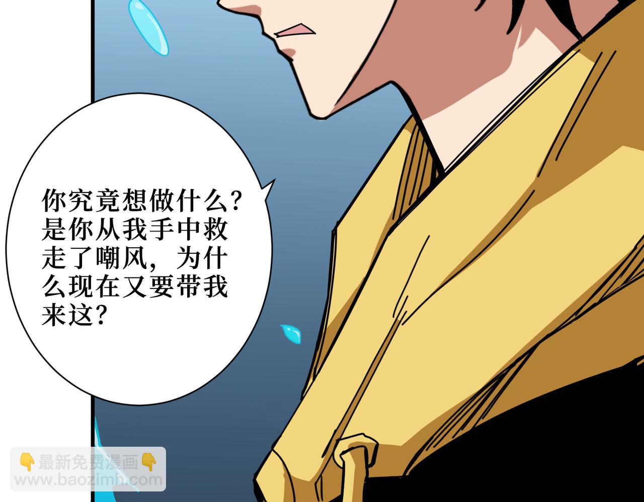 第288话 偷家125