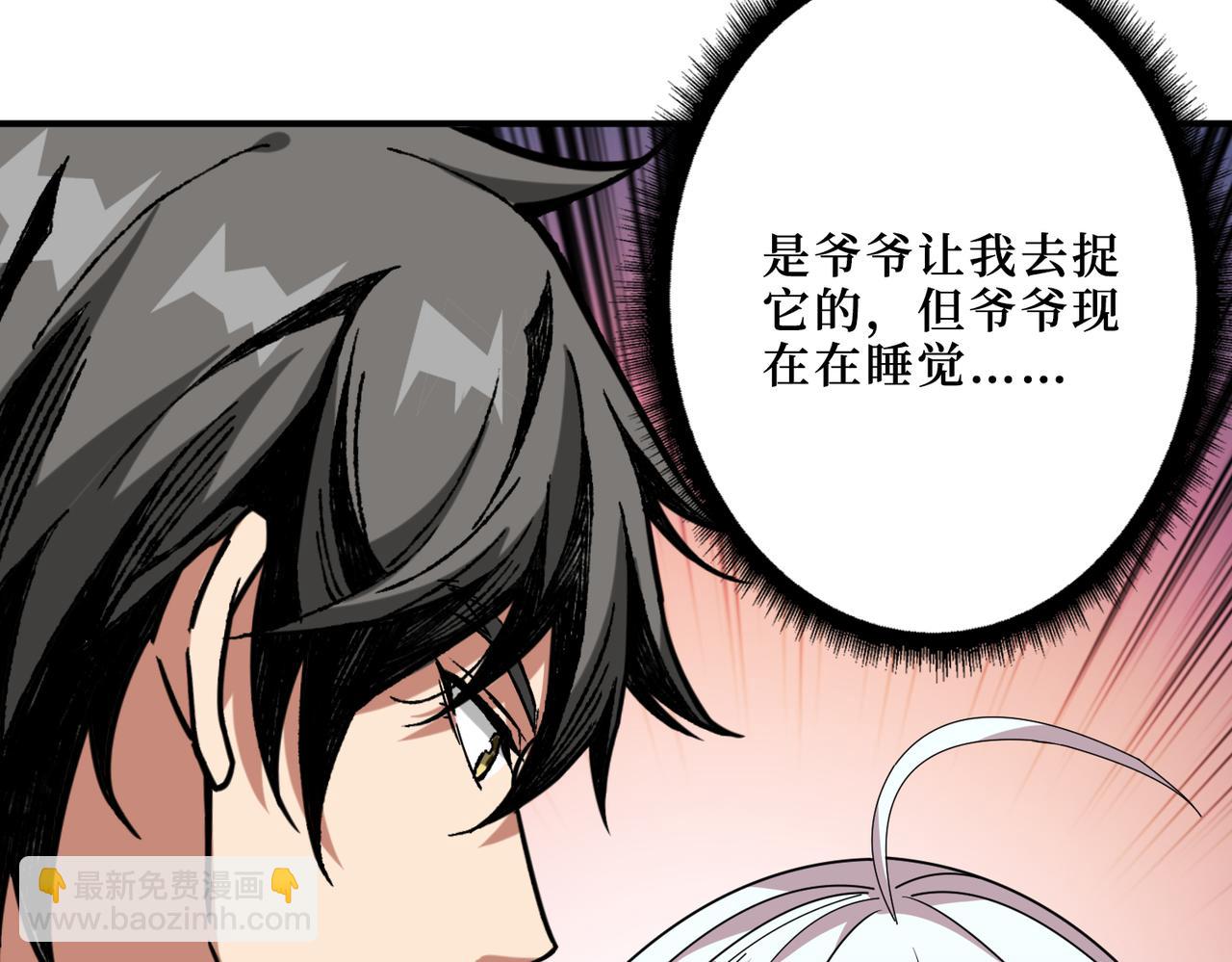 第288话 偷家127