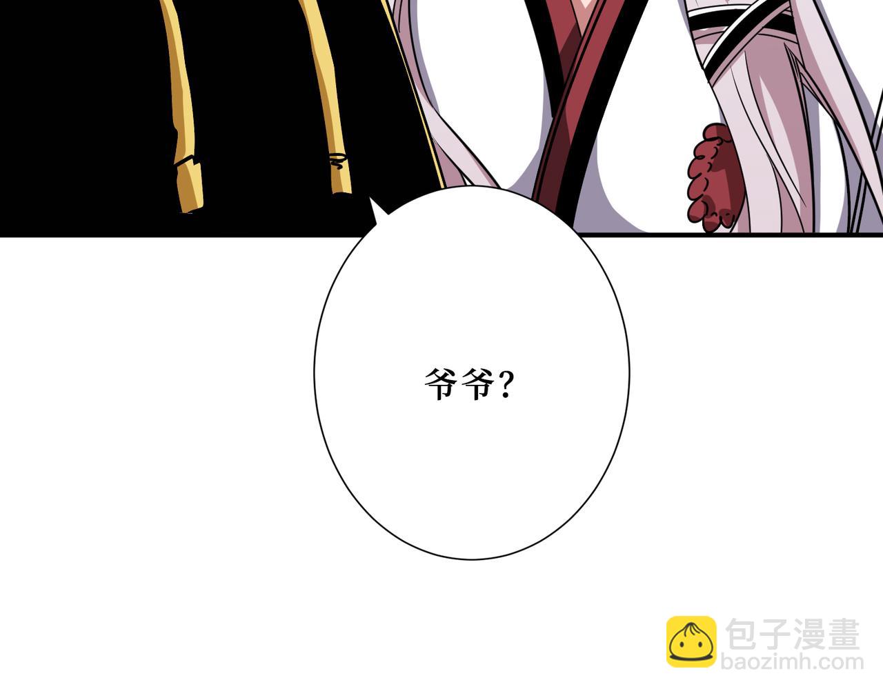 第288话 偷家129