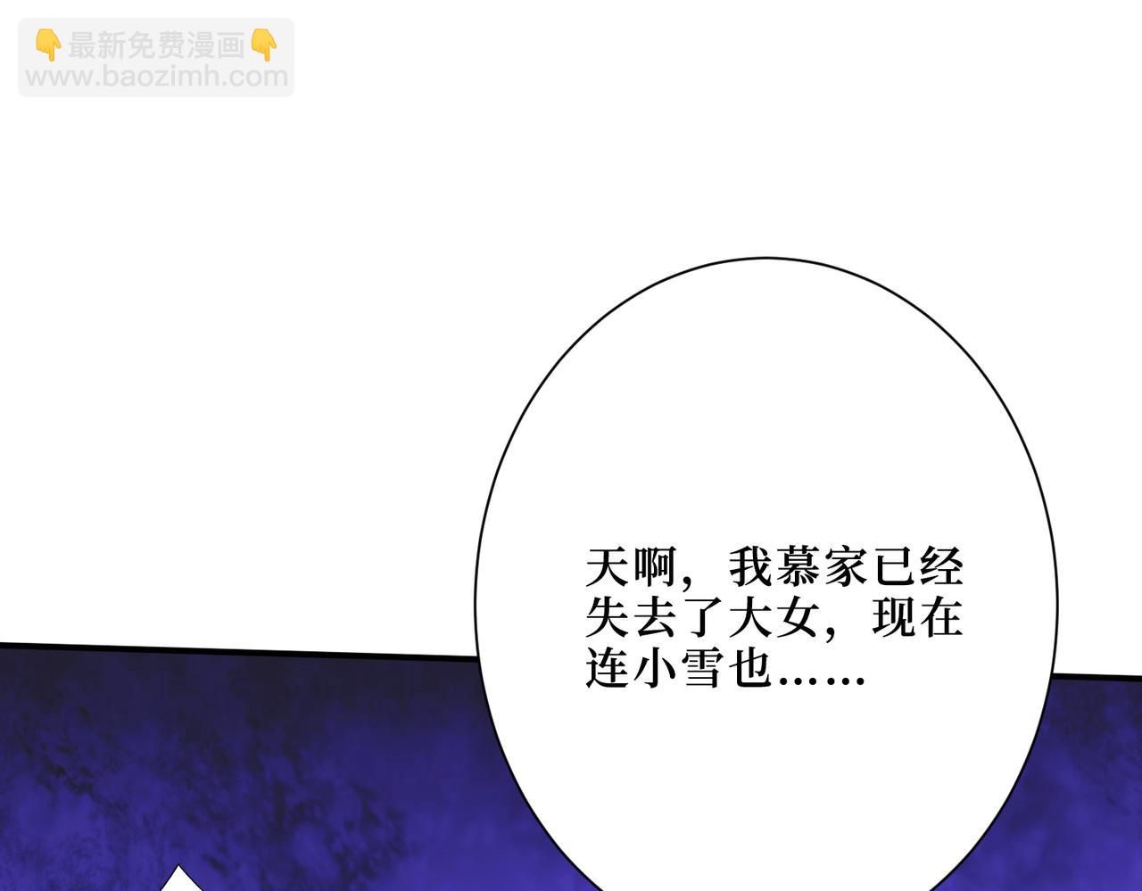 第288话 偷家17
