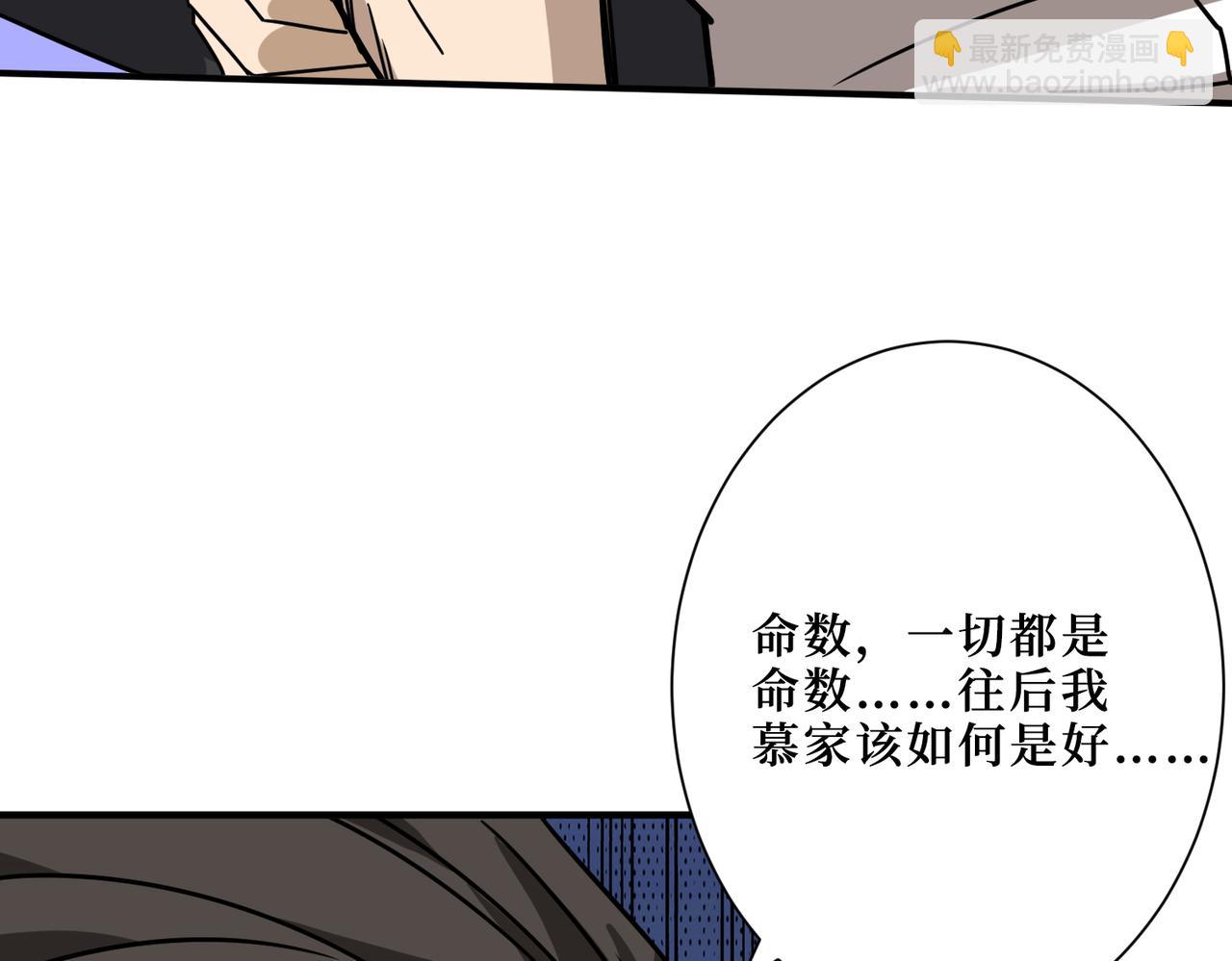 第288话 偷家20
