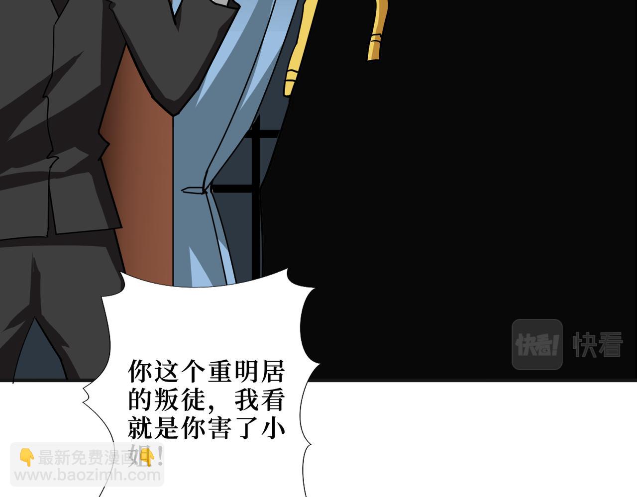 第288话 偷家25