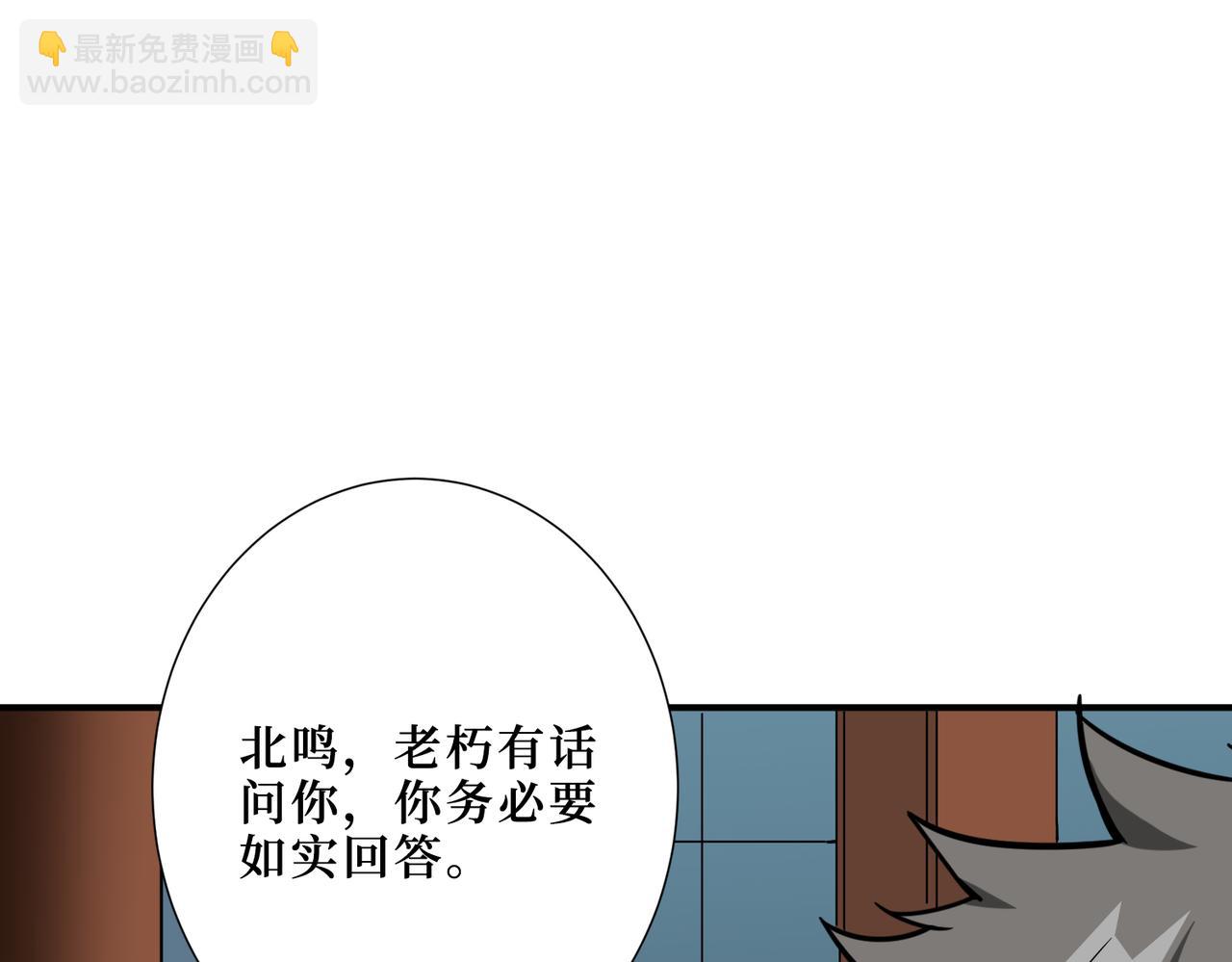 第288话 偷家28