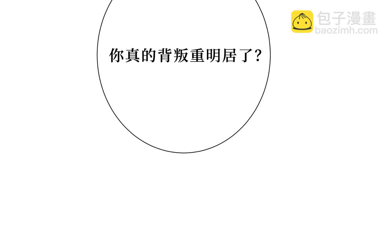 第288话 偷家31