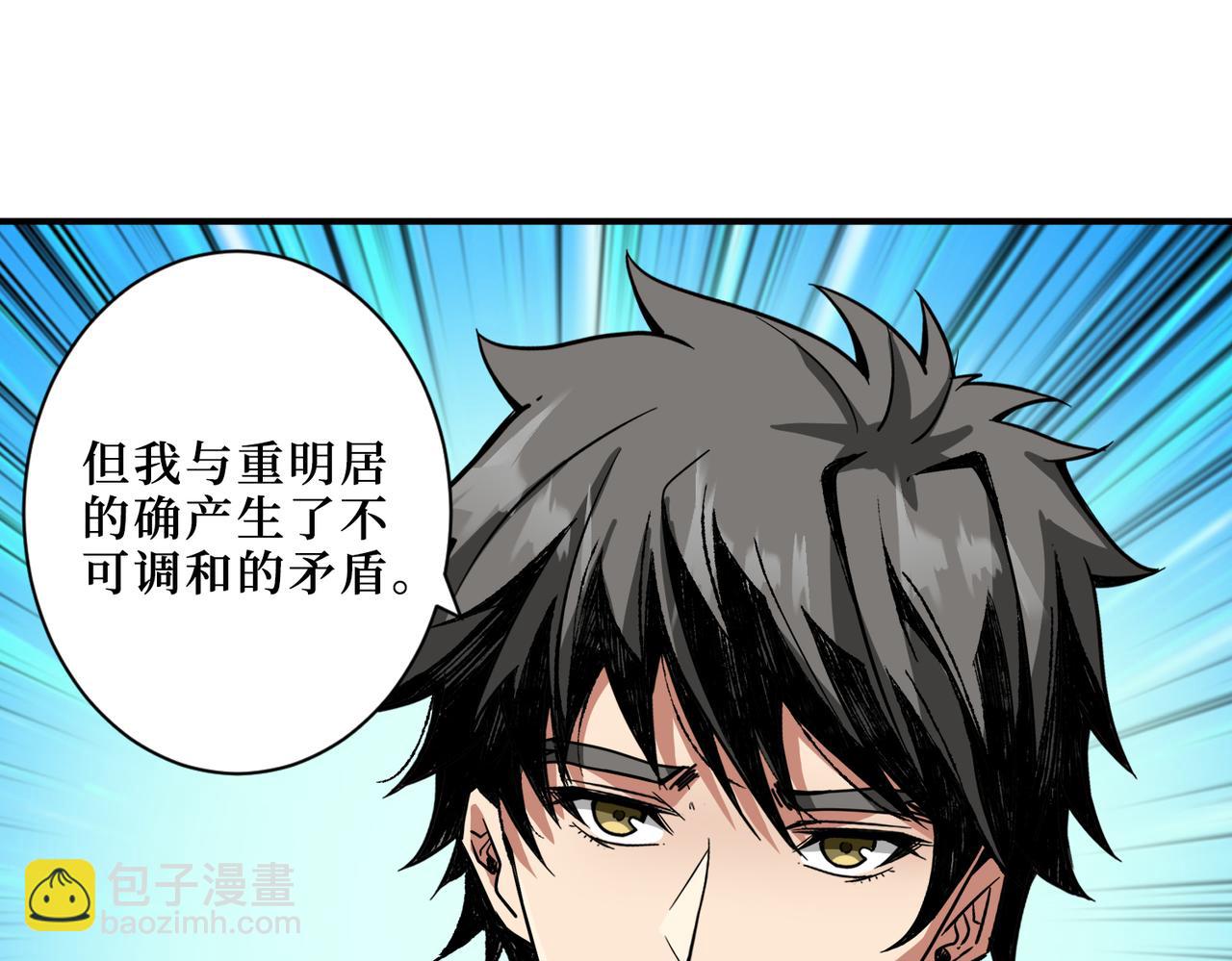 第288话 偷家33
