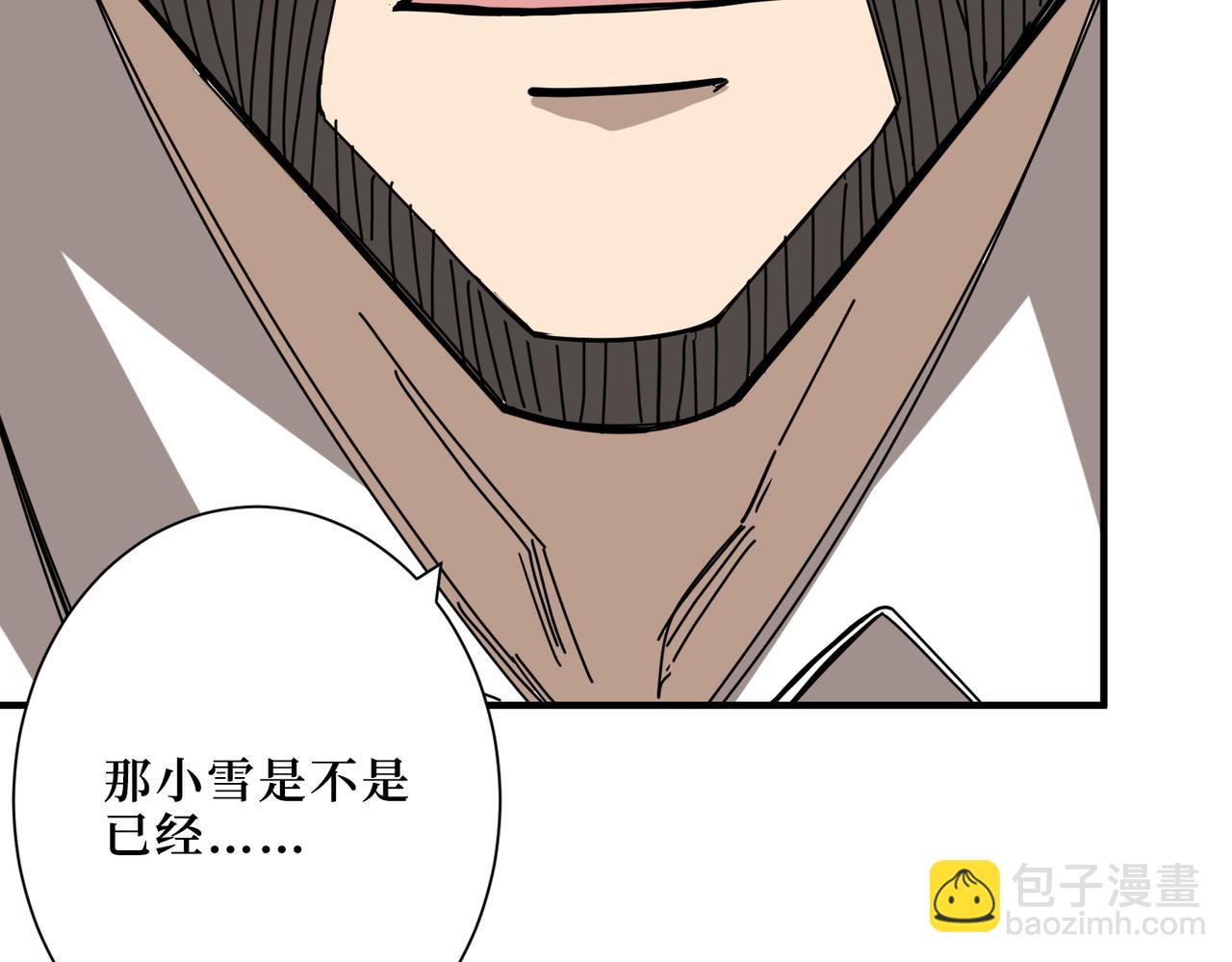 第288话 偷家36